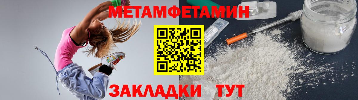 АМФ  АМФ  Кондопога  Amphetamine VHQ  Вход с VPN 