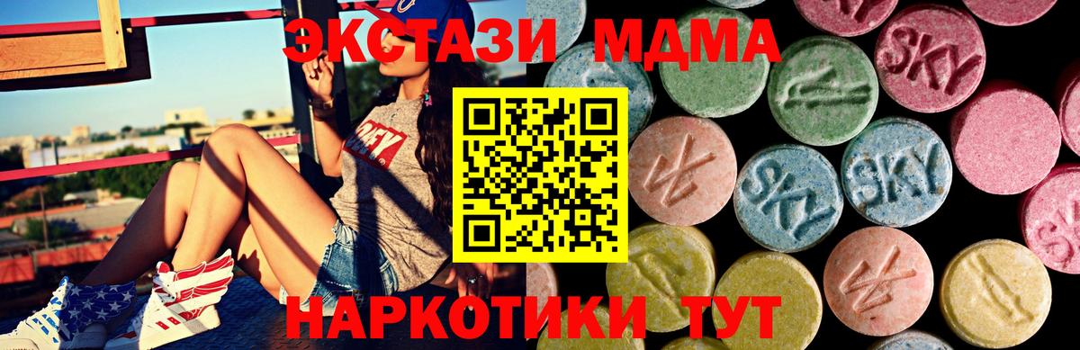 Кондопога  Ecstasy Punisher  Вход с VPN  наркотики  Ecstasy Punisher 