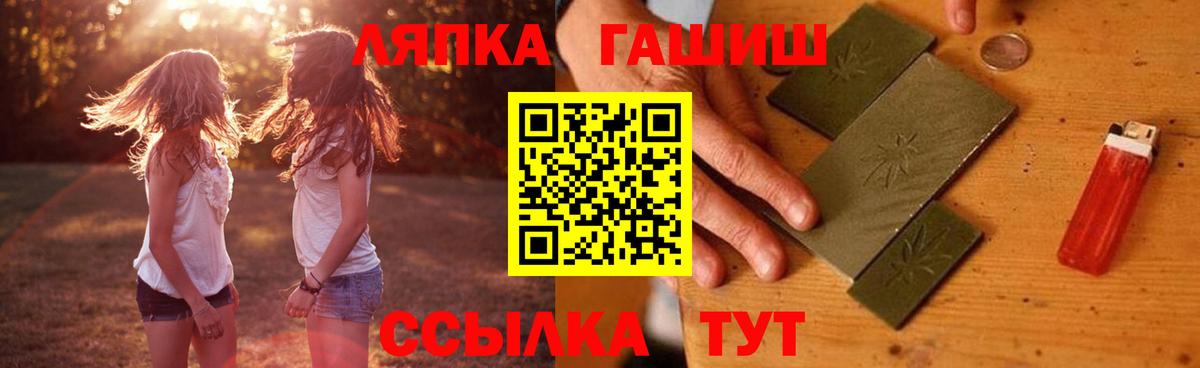 ГАШ убойный Кондопога