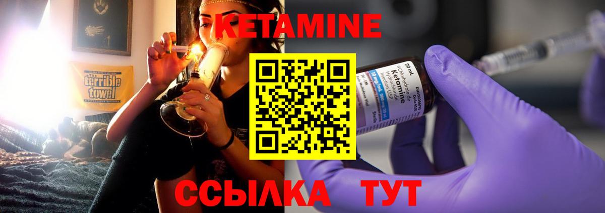 Кондопога    tor  Вход с VPN  КЕТАМИН VHQ 