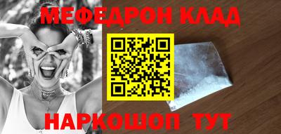 кокаин премиум Рыбинск