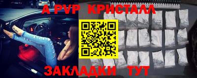 соль курить ск Рузаевка
