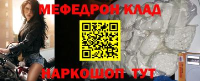 кокаин премиум Рыбинск