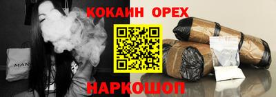 кокаин премиум Рыбинск