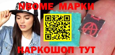 кокаин премиум Рыбинск