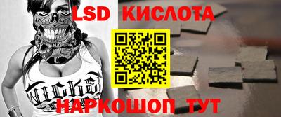 соль курить ск Рузаевка