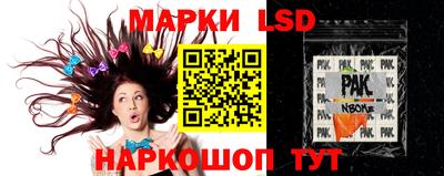 соль курить ск Рузаевка