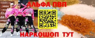 соль курить ск Рузаевка