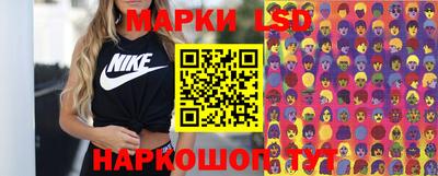 соль курить ск Рузаевка