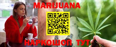 соль курить ск Рузаевка