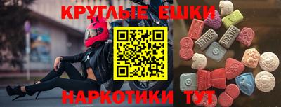 кокаин премиум Рыбинск