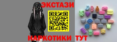 кокаин премиум Рыбинск