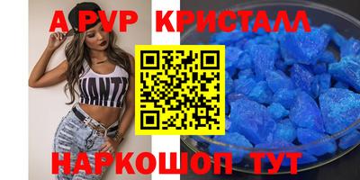 кокаин премиум Рыбинск