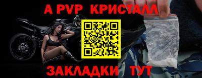 соль курить ск Рузаевка