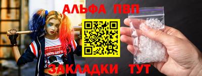 кокаин премиум Рыбинск