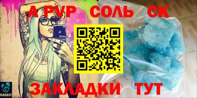 кокаин премиум Рыбинск