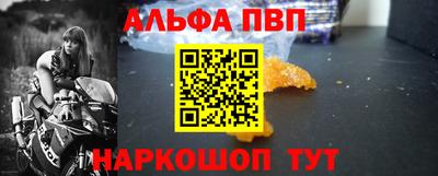 соль курить ск Рузаевка