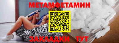 соль курить ск Рузаевка