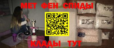 соль курить ск Рузаевка