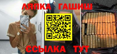 кокаин премиум Рыбинск