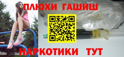 кокаин премиум Рыбинск