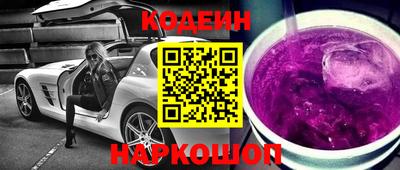 соль курить ск Рузаевка