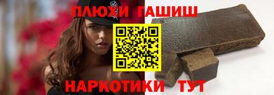кокаин премиум Рыбинск