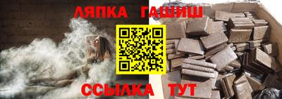 соль курить ск Рузаевка
