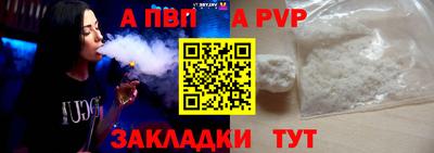 кокаин премиум Рыбинск