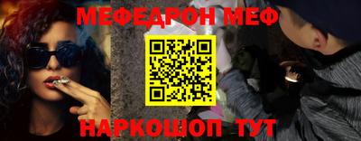 соль курить ск Рузаевка
