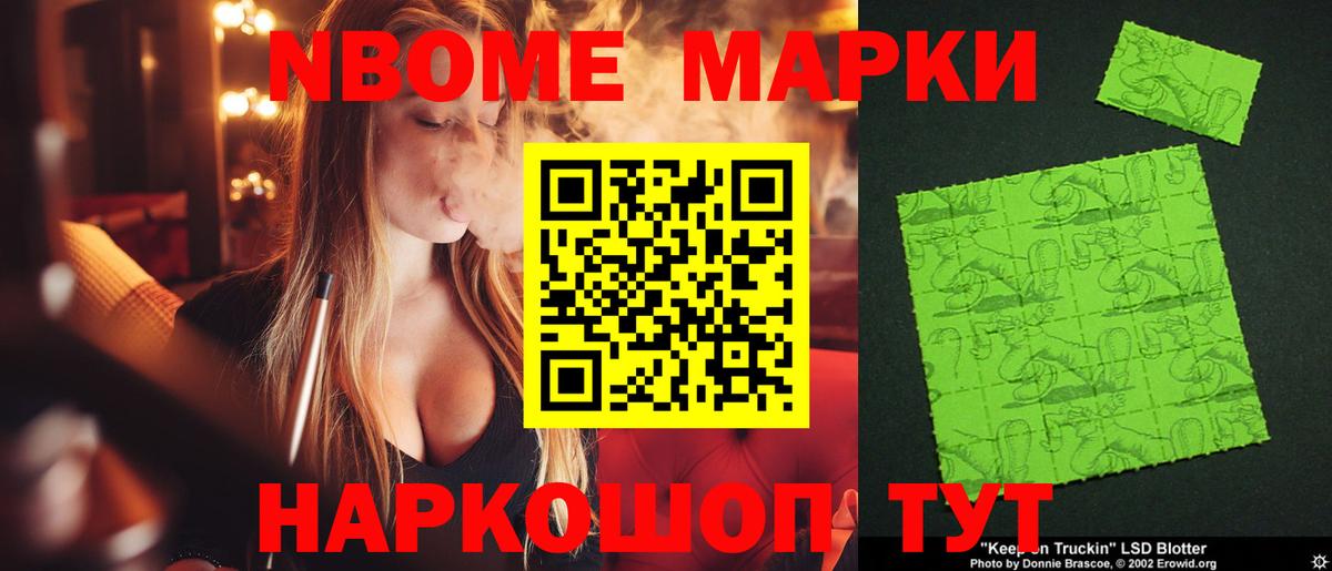 Лсд 25 экстази кислота  Вход с VPN  ЛСД экстази ecstasy  Кондопога 