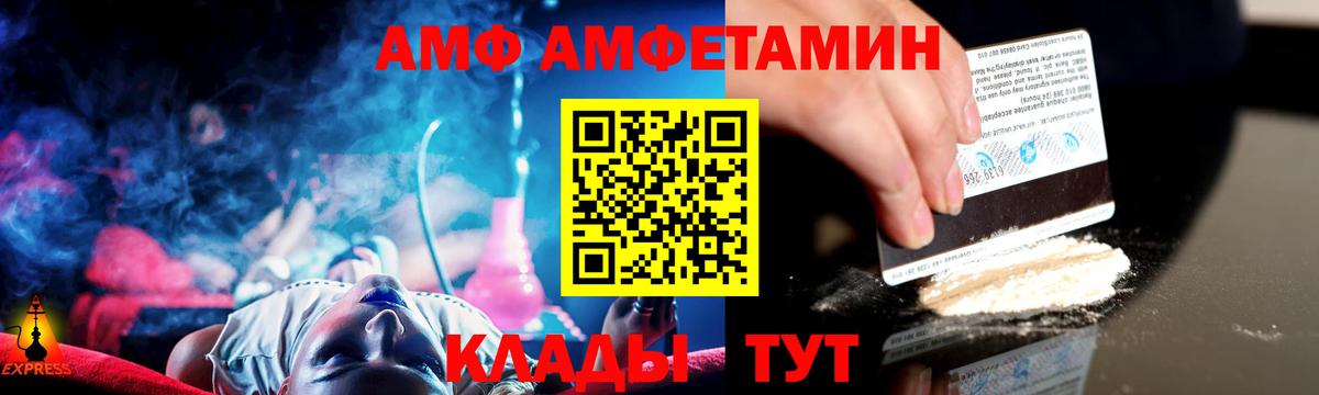 Метамфетамин кристалл Кондопога