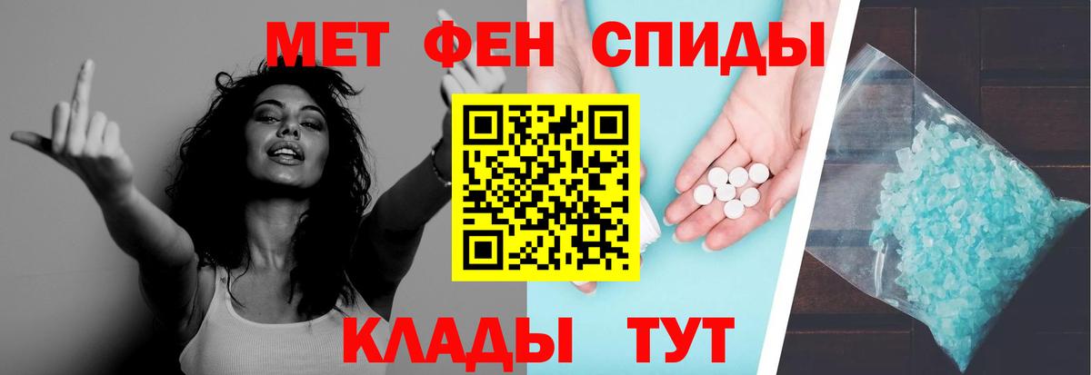 Кондопога  МЕТАМФЕТАМИН Methamphetamine  Вход с VPN  МЕТАМФЕТАМИН Methamphetamine 